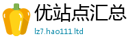 2025精准资料大全免费便管家婆中特王中王